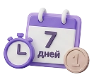 Картинка начисление баллов